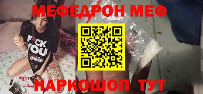 прущие крисы Канаш