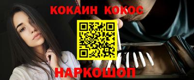 прущие крисы Канаш