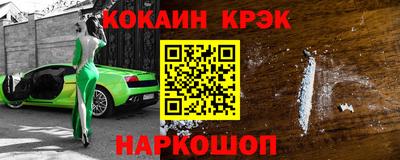 экстази Кандалакша
