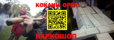прущие крисы Канаш