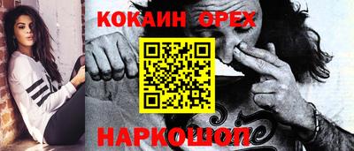 прущие крисы Канаш