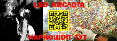 прущие крисы Канаш