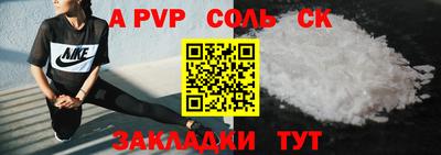 кокаин VHQ Камышлов