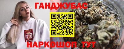 кокаин VHQ Камышлов