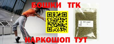 кокаин VHQ Камышлов