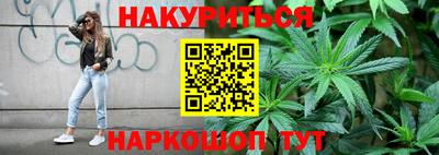 кокаин VHQ Камышлов