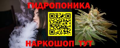 прущие крисы Канаш