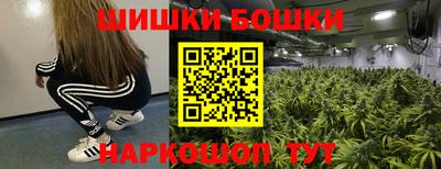 кокаин VHQ Камышлов