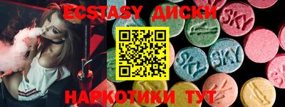 кокаин VHQ Камышлов