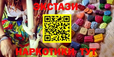 кокаин VHQ Камышлов