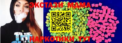 кокаин VHQ Камышлов