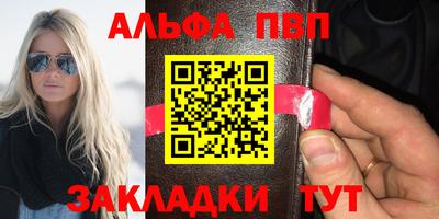 прущие крисы Канаш