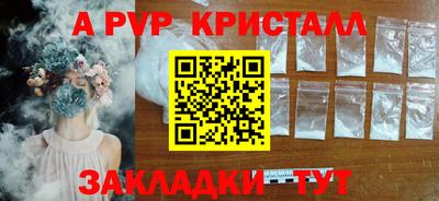 экстази Кандалакша