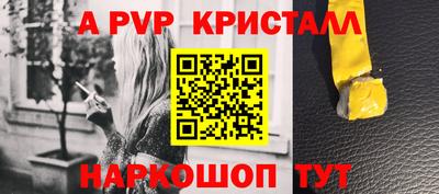 кокаин VHQ Камышлов