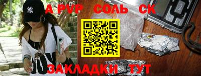 кокаин VHQ Камышлов