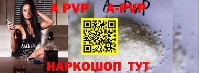 кокаин VHQ Камышлов