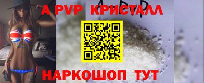 кокаин VHQ Камышлов