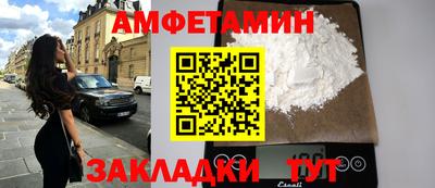 экстази Кандалакша