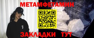 кокаин VHQ Камышлов