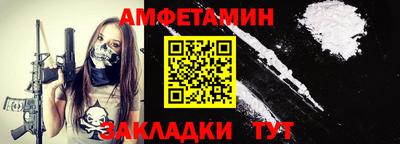 прущие крисы Канаш