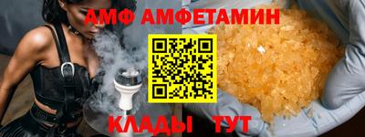 прущие крисы Канаш