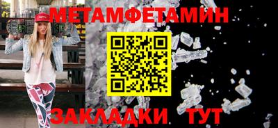 экстази Кандалакша
