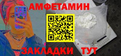 прущие крисы Канаш