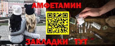 кокаин VHQ Камышлов