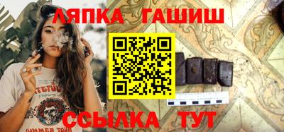 прущие крисы Канаш
