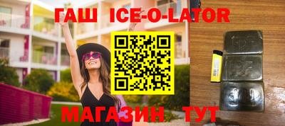 прущие крисы Канаш
