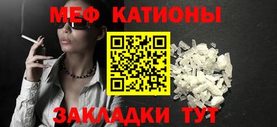 прущие крисы Канаш