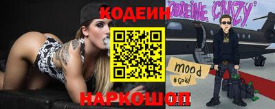 прущие крисы Канаш
