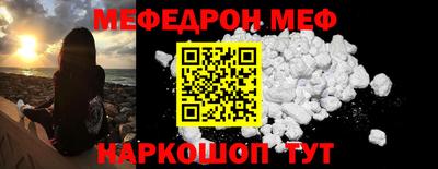 прущие крисы Канаш