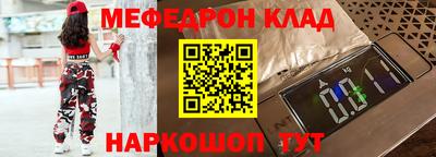 прущие крисы Канаш