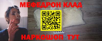 прущие крисы Канаш