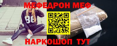 прущие крисы Канаш