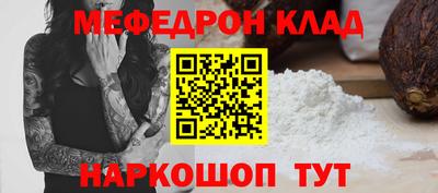 кокаин VHQ Камышлов