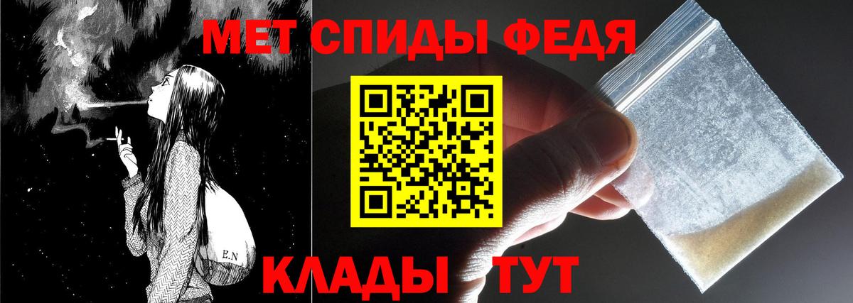 Метамфетамин Декстрометамфетамин 99.9% Краснокаменск