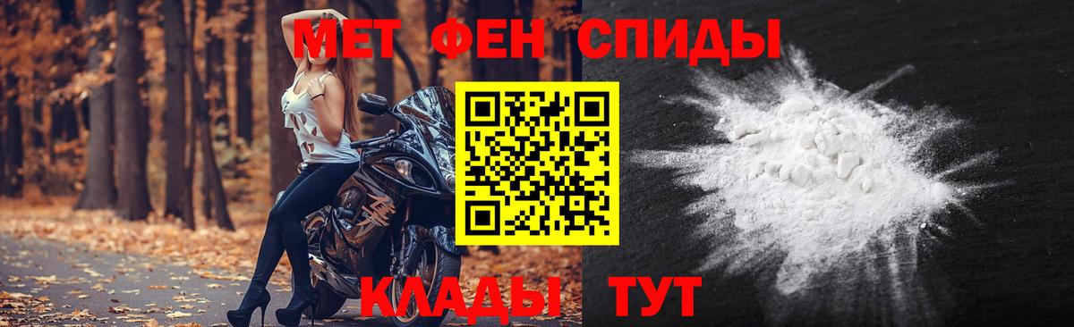 Первитин Methamphetamine  Первитин Methamphetamine  Вход с VPN  Краснокаменск 