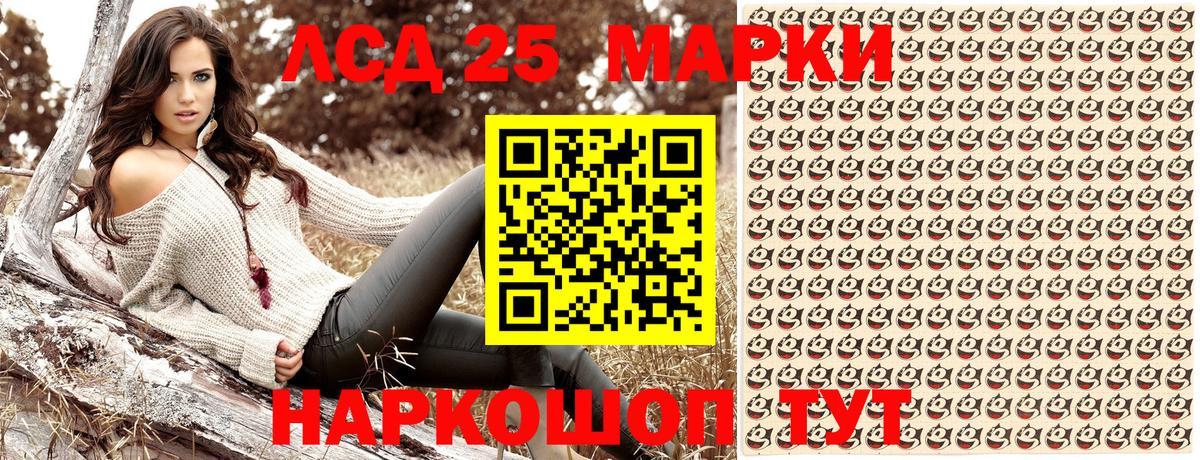 наркота  Наркотические марки 1,8мг  Вход с VPN  Краснокаменск  Наркотические марки 1,8мг 