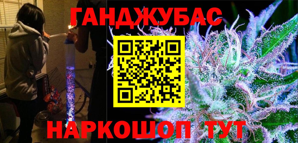 Каннабис Bruce Banner  Вход с VPN  МАРИХУАНА марихуана  Краснокаменск  Бошки Шишки Ganja 